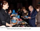 افتتاح بازار جمعية الحسين لذوي التحديات الحركية افتتاح بازار جمعية الحسين لذوي التحديات الحركية